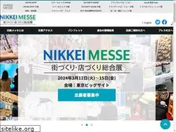 Sites similar to messe.nikkei.co.jp