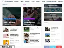 Sites similar to messenge.ru