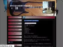 Sites similar to messenjahmusic.com