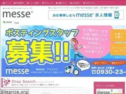 Sites similar to messeplus.jp