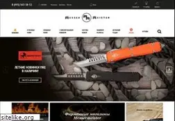 Sites similar to messermeister.ru