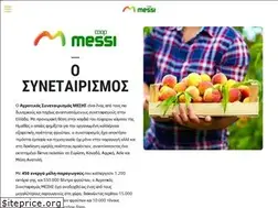 Sites similar to messi-coop.com