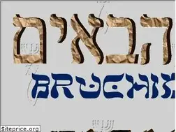 Sites similar to messianic-torah-truth-seeker.org