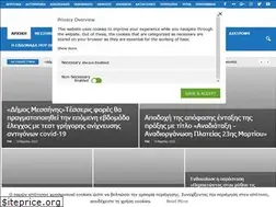 Sites similar to messinianews.gr