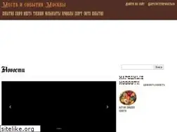 Sites similar to mestamos.ru