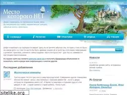 Sites similar to mestanet.ru