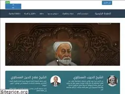 Sites similar to mestaoui.com