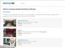 Sites similar to mestas.ru