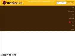 Sites similar to mesterbet.com