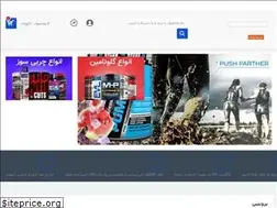 Sites similar to mesterfit.ir