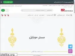 Sites similar to mestermobile.com
