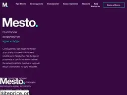 Sites similar to mesto.co