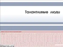Sites similar to mesto.lg.ua