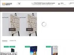 Sites similar to mestoknig.ru