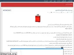 Sites similar to mestore.r98.ir