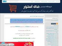 Sites similar to mestore.rozblog.com