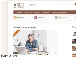 Sites similar to mestozagovora.ru