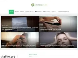 Sites similar to mesyachnye.info