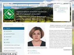 Sites similar to mesyagut.ru