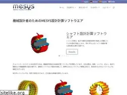 Sites similar to mesys.jp