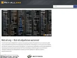 Sites similar to met-all.org