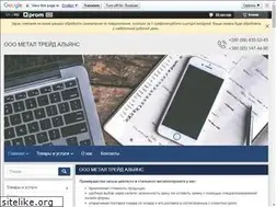 Sites similar to met-bud.com.ua