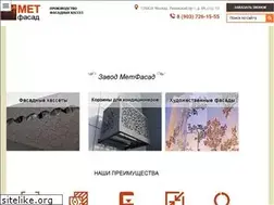 Sites similar to met-fasad.ru