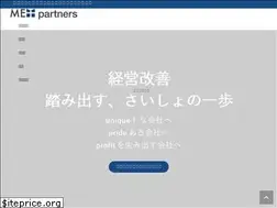 Sites similar to met-p.jp