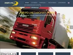 Sites similar to met-ro.gr
