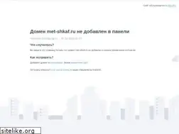 Sites similar to met-shkaf.ru