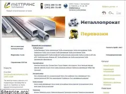 Sites similar to met-trans.ru