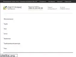 Sites similar to met-trans.uz