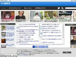 Sites similar to met2012.jp