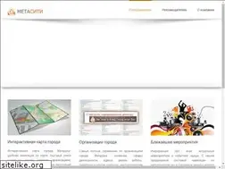 Sites similar to meta-city.ru
