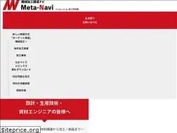 Sites similar to meta-navi.com