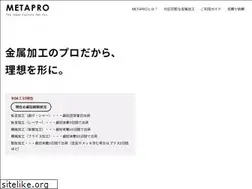 Sites similar to meta-pro.com