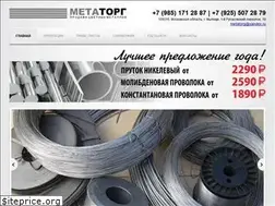 Sites similar to meta-torg.ru