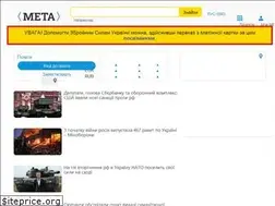 Sites similar to meta-ukraine.com