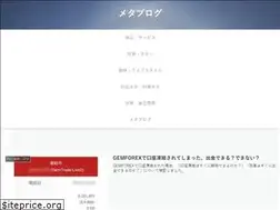 Sites similar to metablog.work