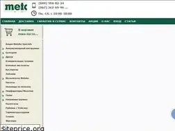 Sites similar to metabo-center.kiev.ua