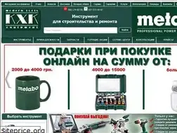 Sites similar to metabo-khk.com.ua