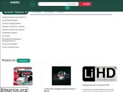 Sites similar to metabo-online.ua