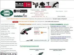 Sites similar to metabo-shop.com.ua