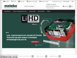 Sites similar to metabo.su
