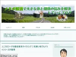Sites similar to metabobicycle.com