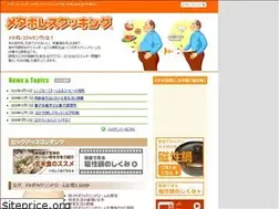 Sites similar to metaboless-cooking.com