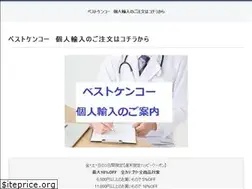 Sites similar to metabolome.jp