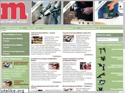 Sites similar to metaboshop.ru