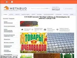 Sites similar to metabud.by