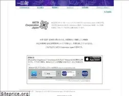Sites similar to metaco.co.jp